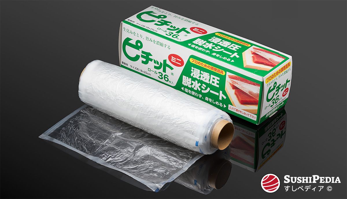 Verpackung und Rolle von Pichit-Folie für die Feuchtigkeitsabsorption bei Lebensmitteln, insbesondere für Sushi und Sashimi, präsentiert auf glänzendem Untergrund.