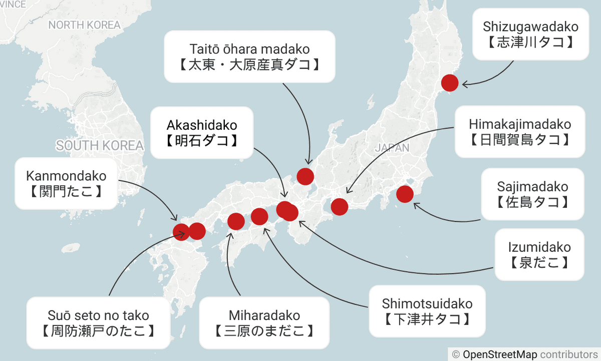 Eine Karte, die die Herkunft der japanischen Regionalmarken für Tintenfisch (Tako) zeigt